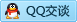 QQ在线咨询2452372742